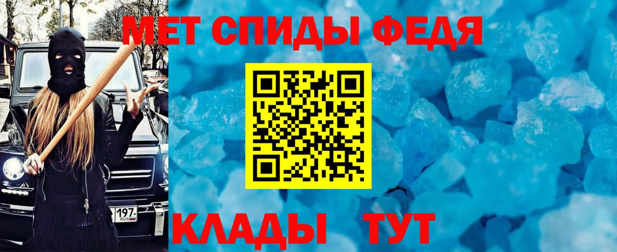 Богородицк  АМФЕТАМИН VHQ  Amphetamine  Вход с VPN 