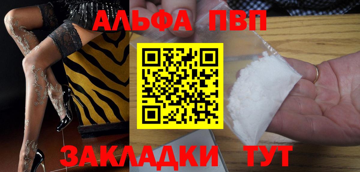 Канабис  ГАШИШ  MDMA  Богородицк  Вход с VPN  Меф МЯУ МЯУ  