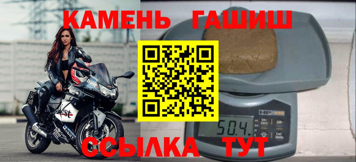 Богородицк  ГАШ гашик  где можно купить   ГАШИШ хэш  Вход с VPN 