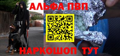 мефедрон VHQ Аргун