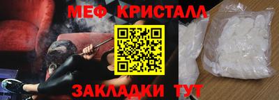 каннабис Апшеронск
