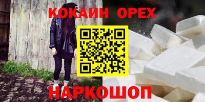 каннабис Апшеронск