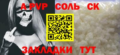 мефедрон VHQ Аргун