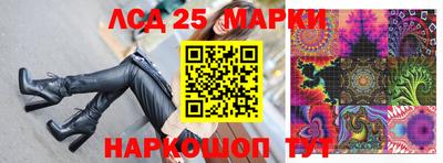 каннабис Апшеронск