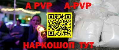 каннабис Апшеронск