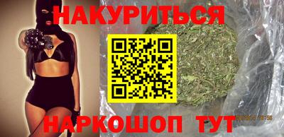 мефедрон VHQ Аргун