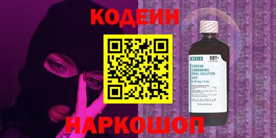 мефедрон VHQ Аргун