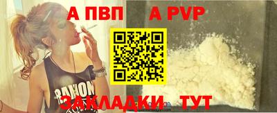 эйфоретик Донецк