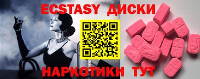 каннабис Апшеронск
