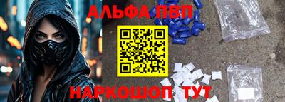 каннабис Апшеронск