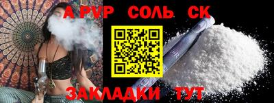 стаф Апрелевка
