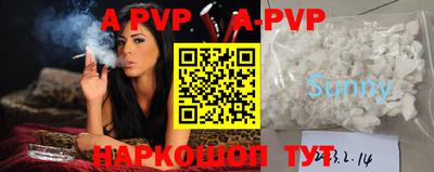 мефедрон VHQ Аргун