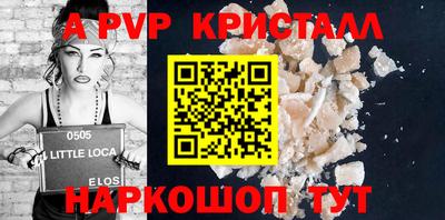 стаф Апрелевка