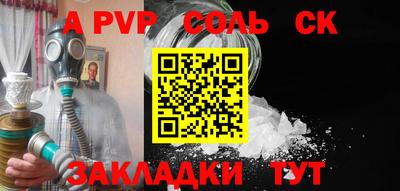 стаф Апрелевка