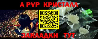 прущие крисы Дубна
