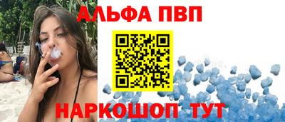 мефедрон VHQ Аргун