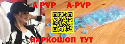 стаф Апрелевка