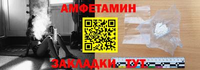 мефедрон VHQ Аргун