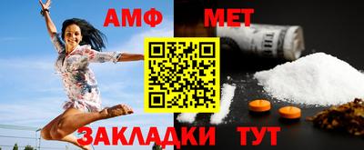 стаф Апрелевка