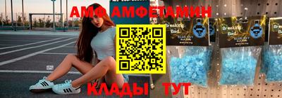 стаф Апрелевка