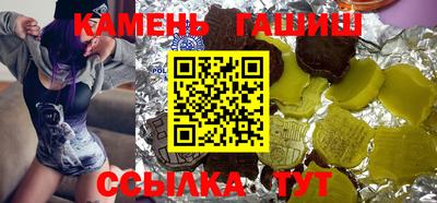 каннабис Апшеронск