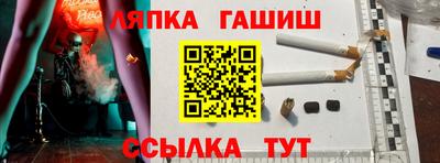мефедрон VHQ Аргун