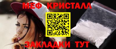 каннабис Апшеронск