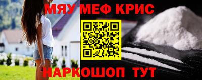 мефедрон VHQ Аргун