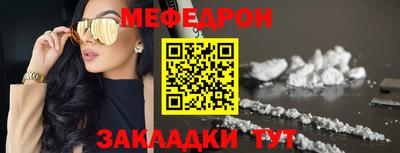 мефедрон VHQ Аргун