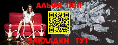 стаф Апрелевка