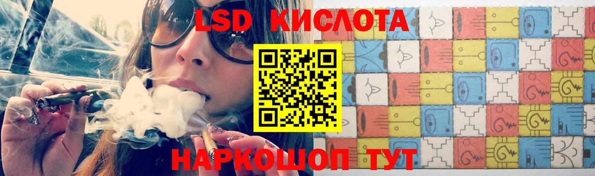 ЛСД экстази кислота Богородицк