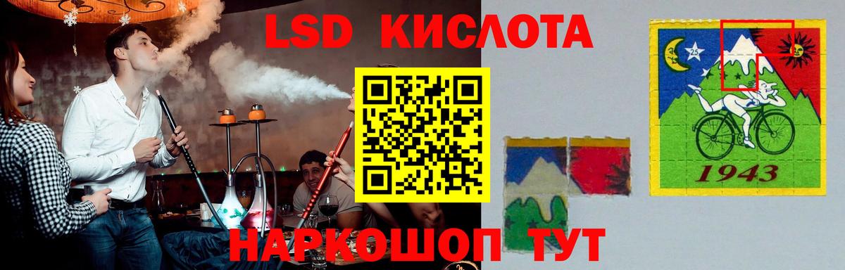 Богородицк  LSD-25 экстази ecstasy  ЛСД экстази ecstasy  Лсд 25 экстази  Вход с VPN 