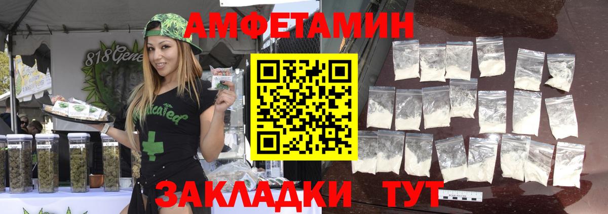 Первитин винт  Вход с VPN  Первитин винт  Богородицк 