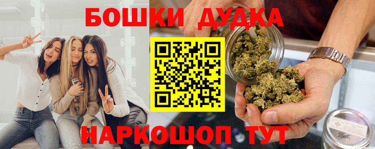 Бошки марихуана VHQ Богородицк